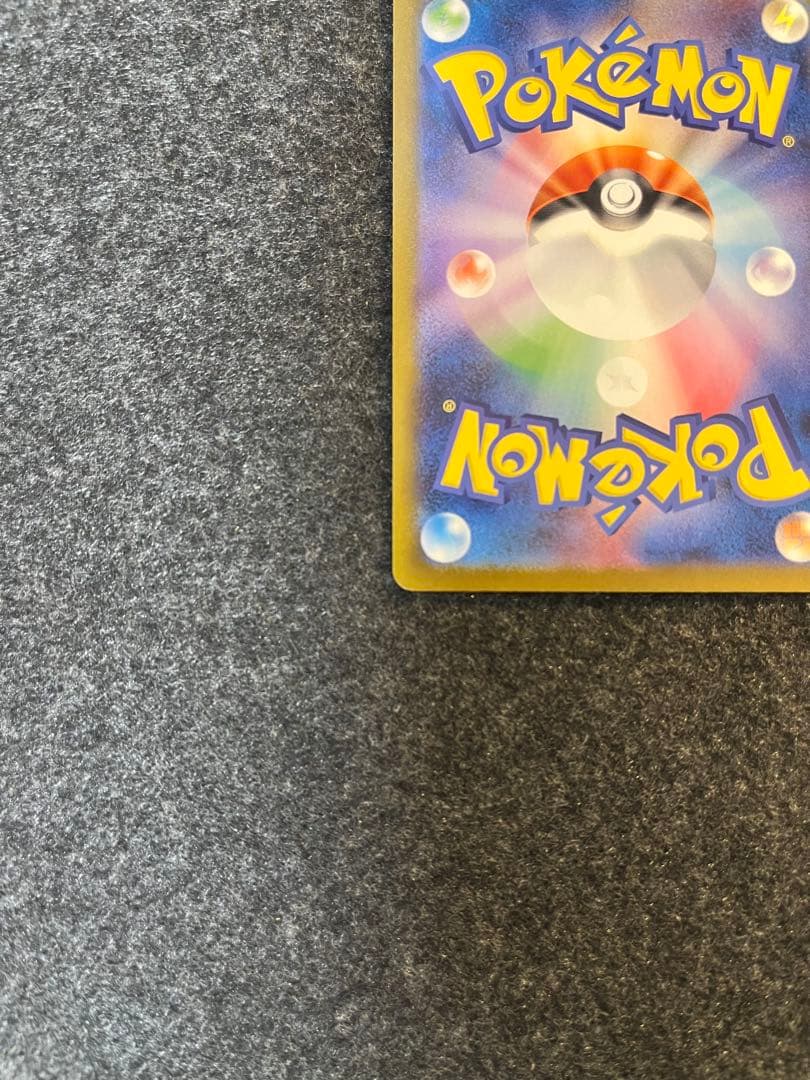 ホワイトフレア　レシラムex SAR　ポケモンカード