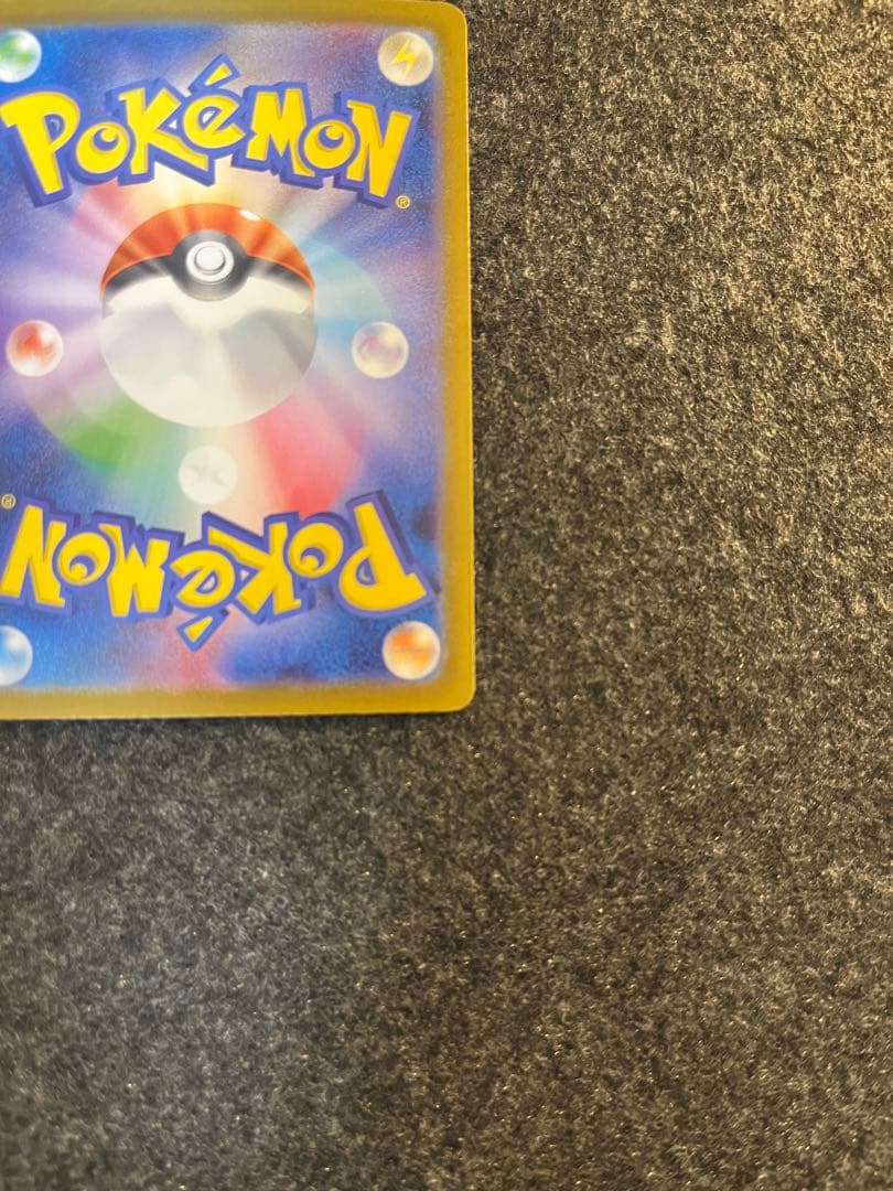 ホワイトフレア　レシラムex SAR　ポケモンカード