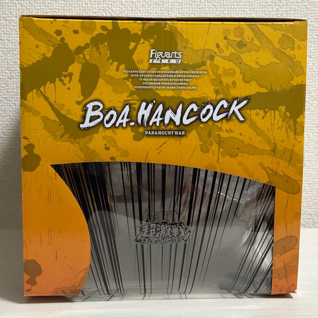 【ハンコック】フィギュアーツZERO 頂上決戦 マリンフォード フィギュア