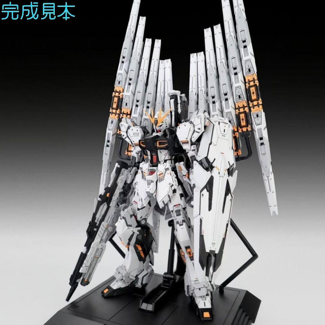 海外製プラモ Farmers Creation 1/100 ZhaocaiMoo