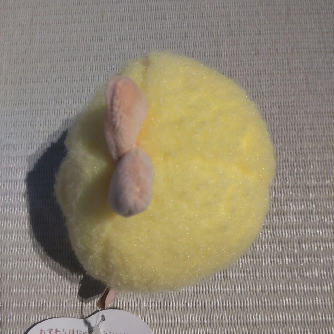 【タグ付き】すみっコぐらし　えびふらいのしっぽ　おすわりほにゃぐるみ