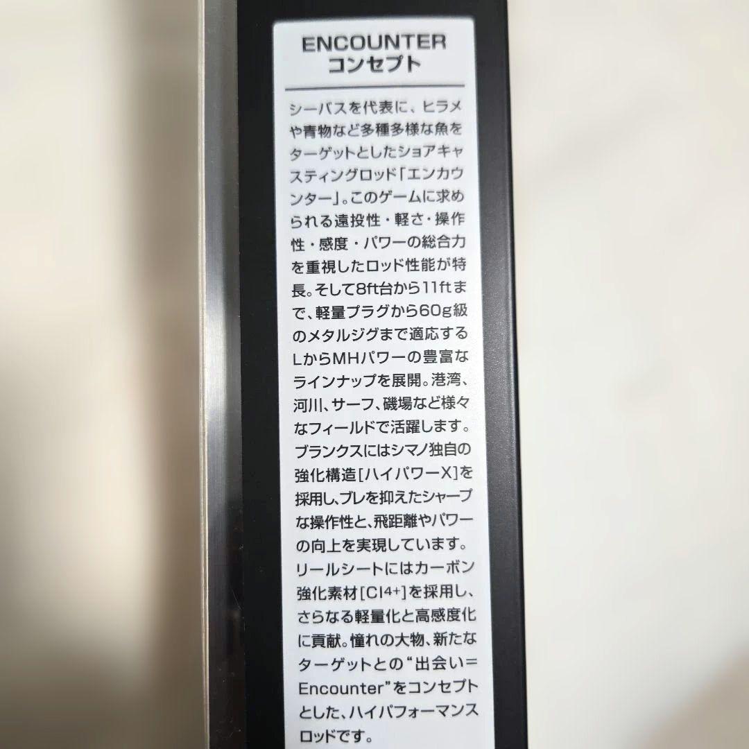 11日まで最終値下げ‼️【新品】19エンカウンター106M 全SIC 特典付❗️