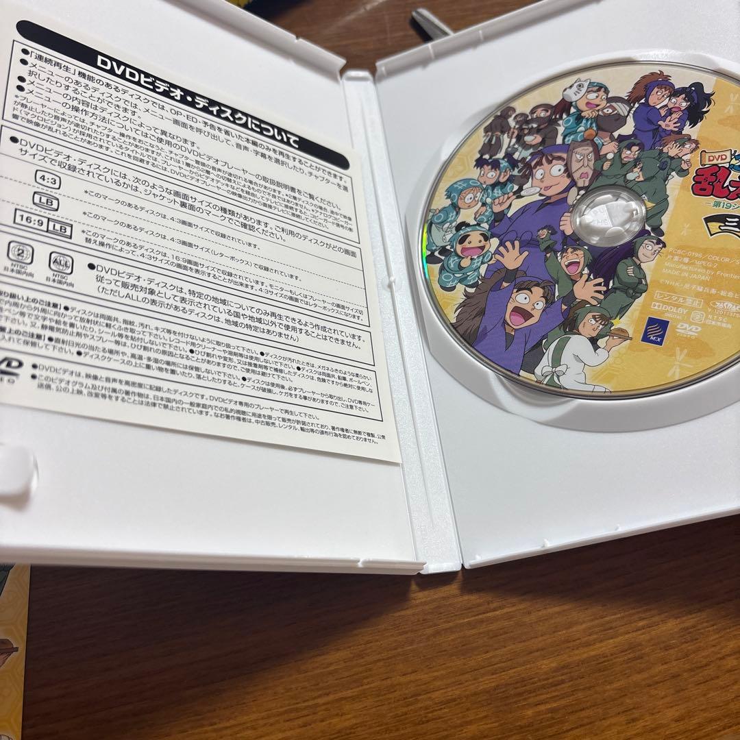 忍たま乱太郎　19シリーズ　三の段　セル版