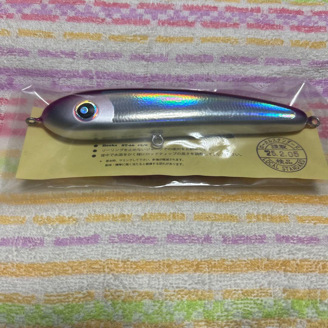 ローカルスタンダード 最新パドルベイト165 新品　未使用