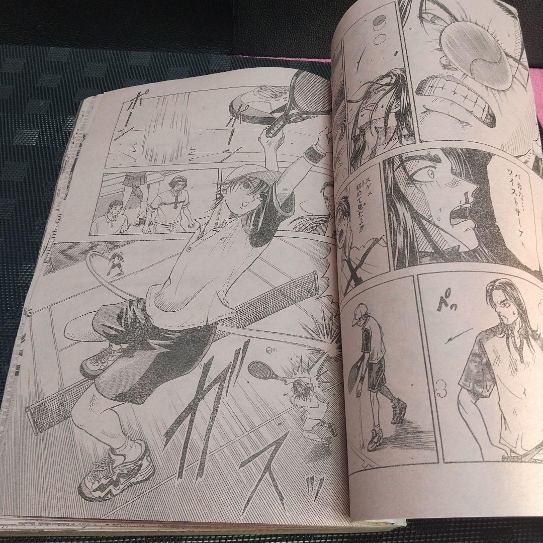 週刊少年ジャンプ 1999年32号※テニスの王子様：許斐剛：新連載※遊☆戯☆王