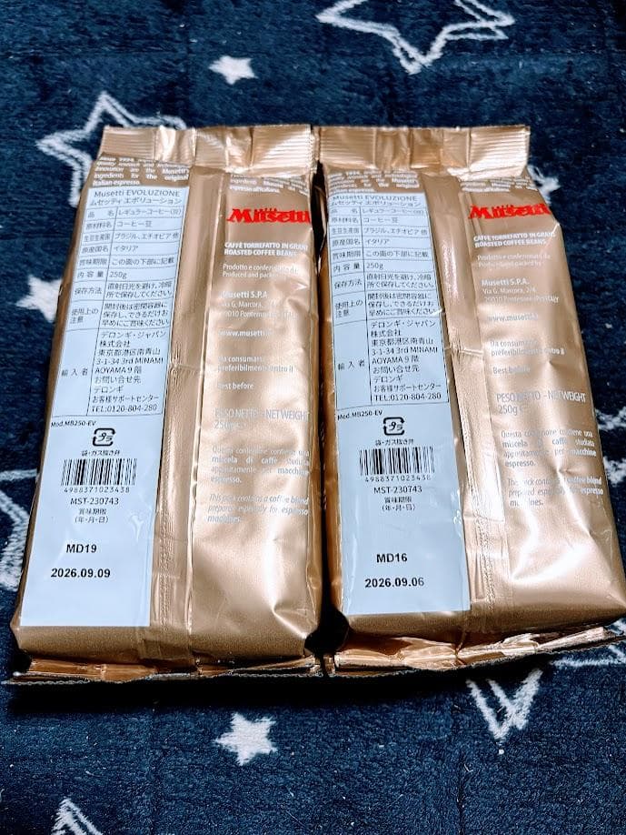 未開封 デロンギ コーヒー豆 ロッサ MB250-RO EV CR 8袋セット