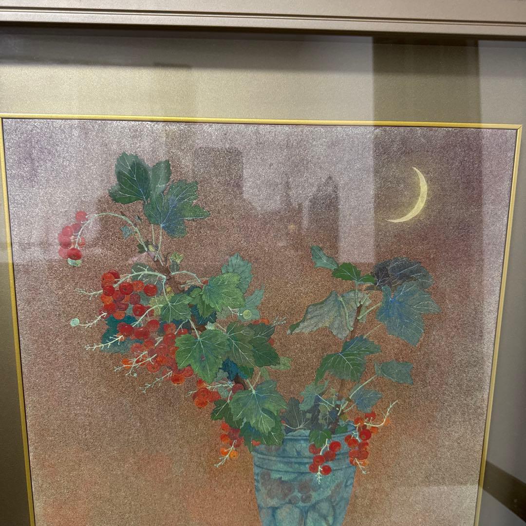 真作 速水敬一郎 「赤い実の頃」日本画 絵画