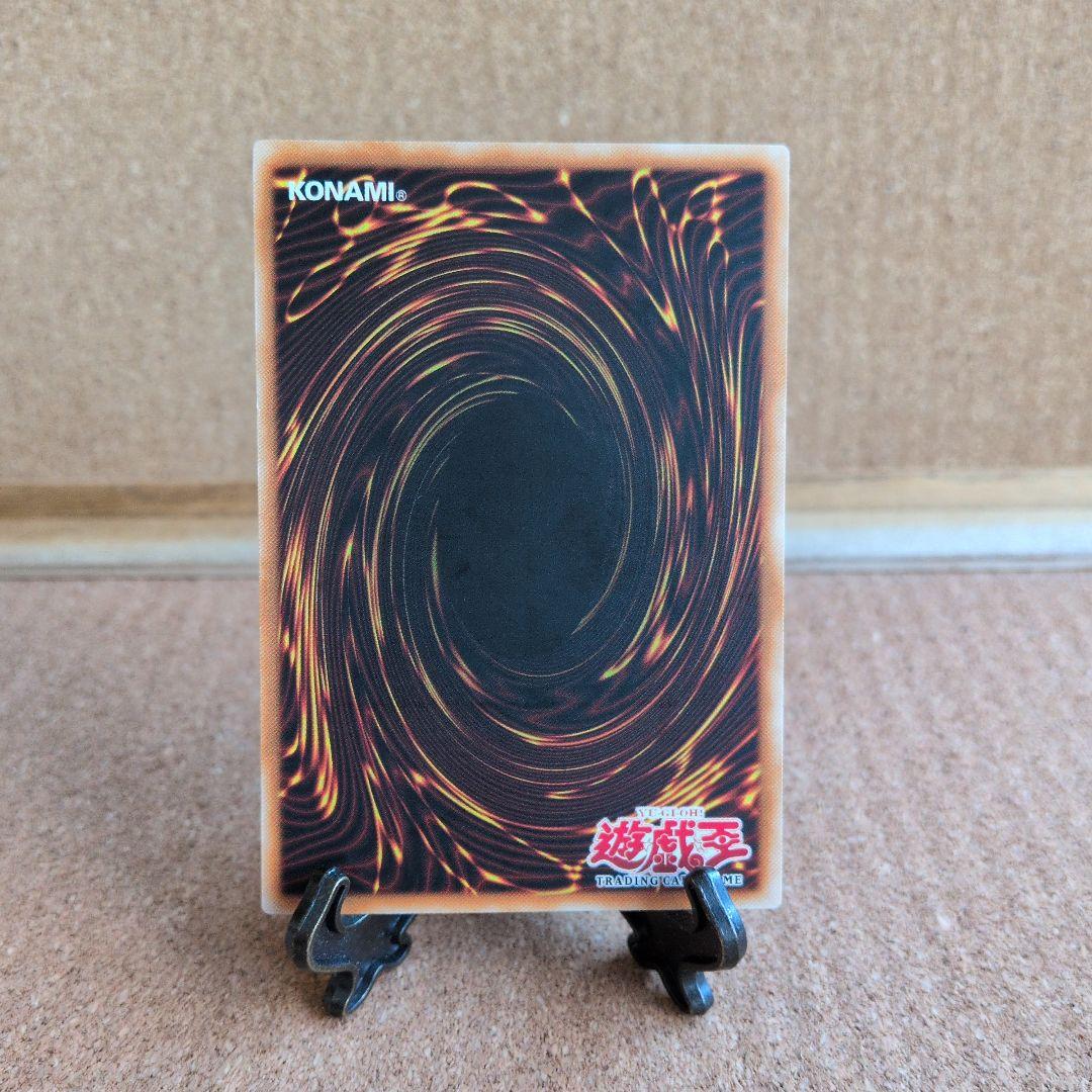 遊戯王♦️絶版旧アジア　可変機獣ガンナードラゴン1stレリーフ