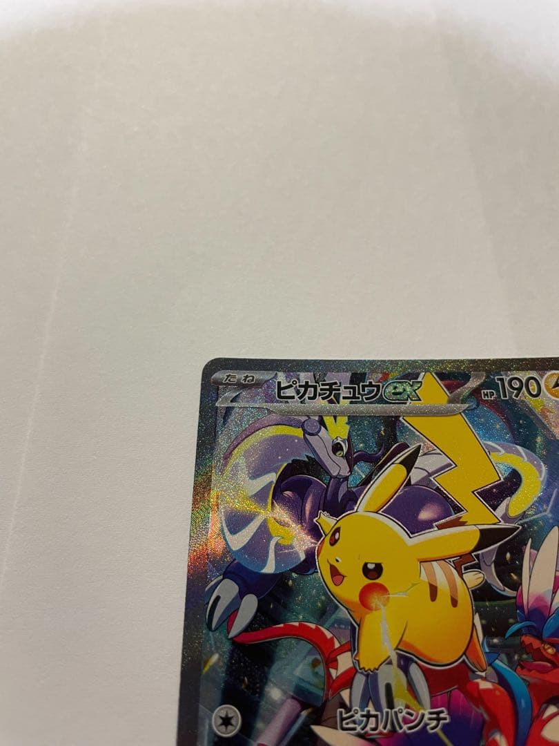 ほ*ょ様 WCS2023 横浜記念デッキ　ピカチュウex SAR 単品