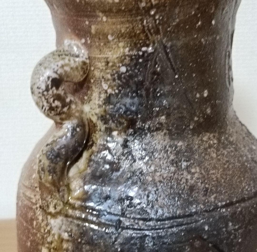 四代 高橋楽斎作 信楽耳付花入　共箱共布栞付　楽斎 高橋光夫