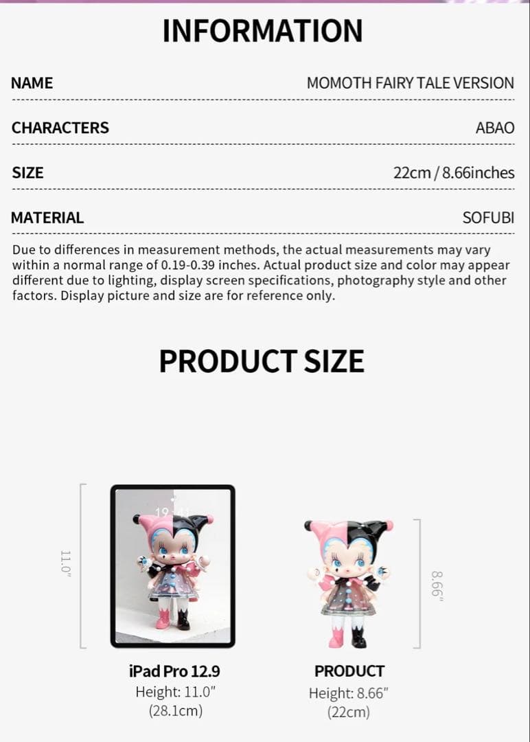 Abao Momoth Fairy version ソフビ 希少 unbox