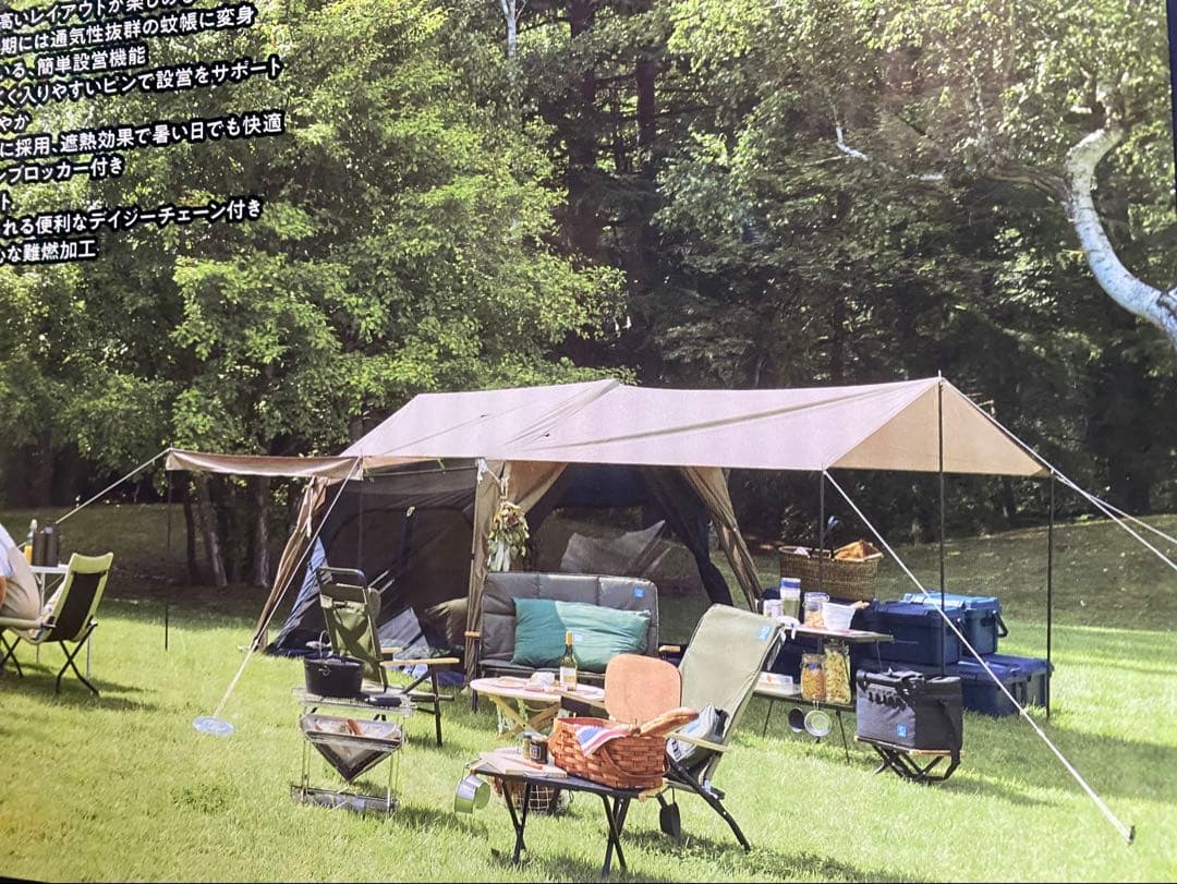 キャンプテント カーキ 190cm遮熱効果