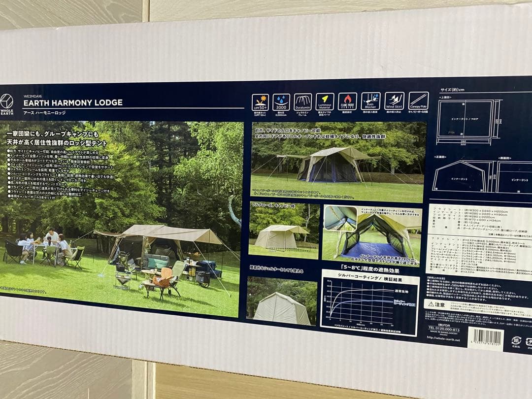 キャンプテント カーキ 190cm遮熱効果