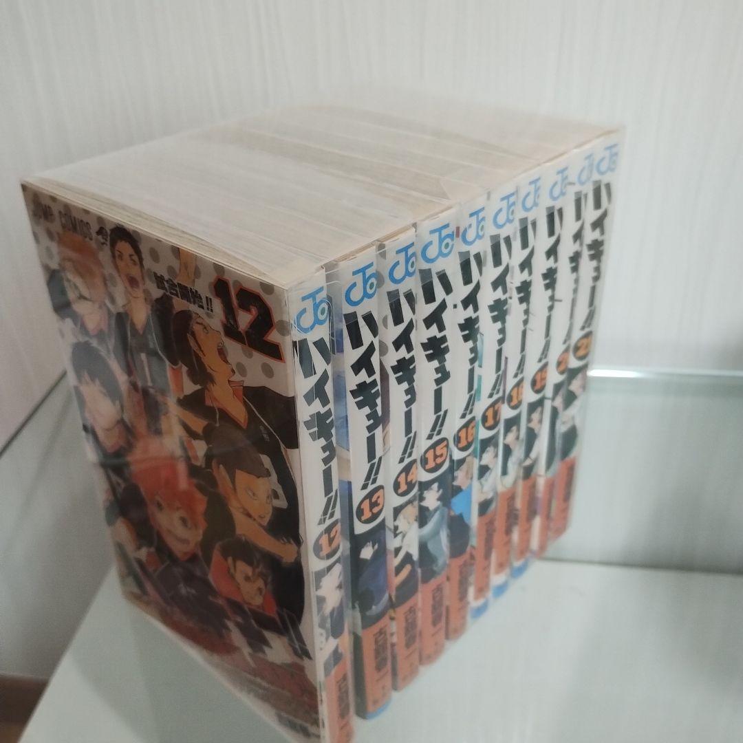 【全巻帯付き＋番外編2冊付き】ハイキュー!!　全巻セット　1巻〜45巻　即日発送