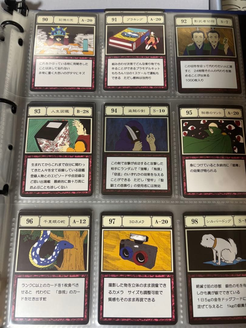 HUNTER×HUNTER グリードアイランド　パーフェクトコレクタブルセット