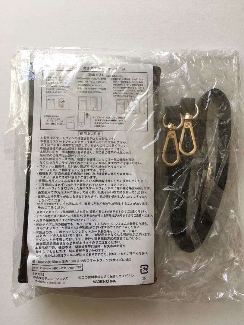 BUCK-TICK　くるみちゃん　スマホケース