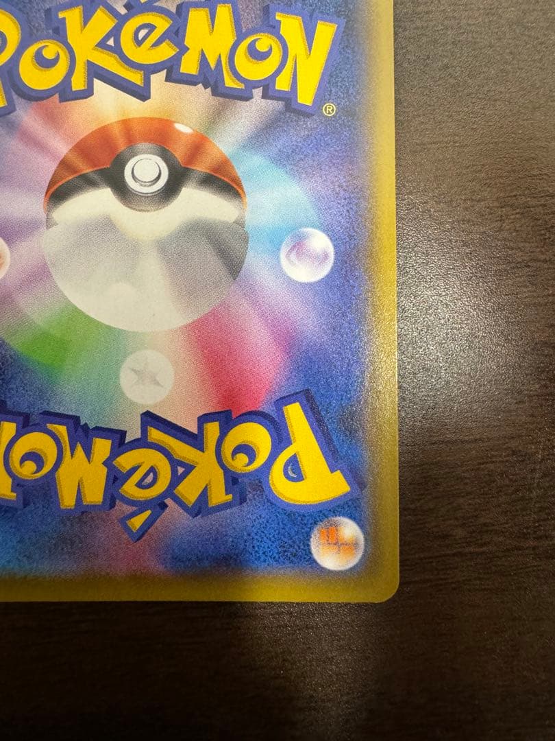 ポケモンカード　マリィ　SR シールド