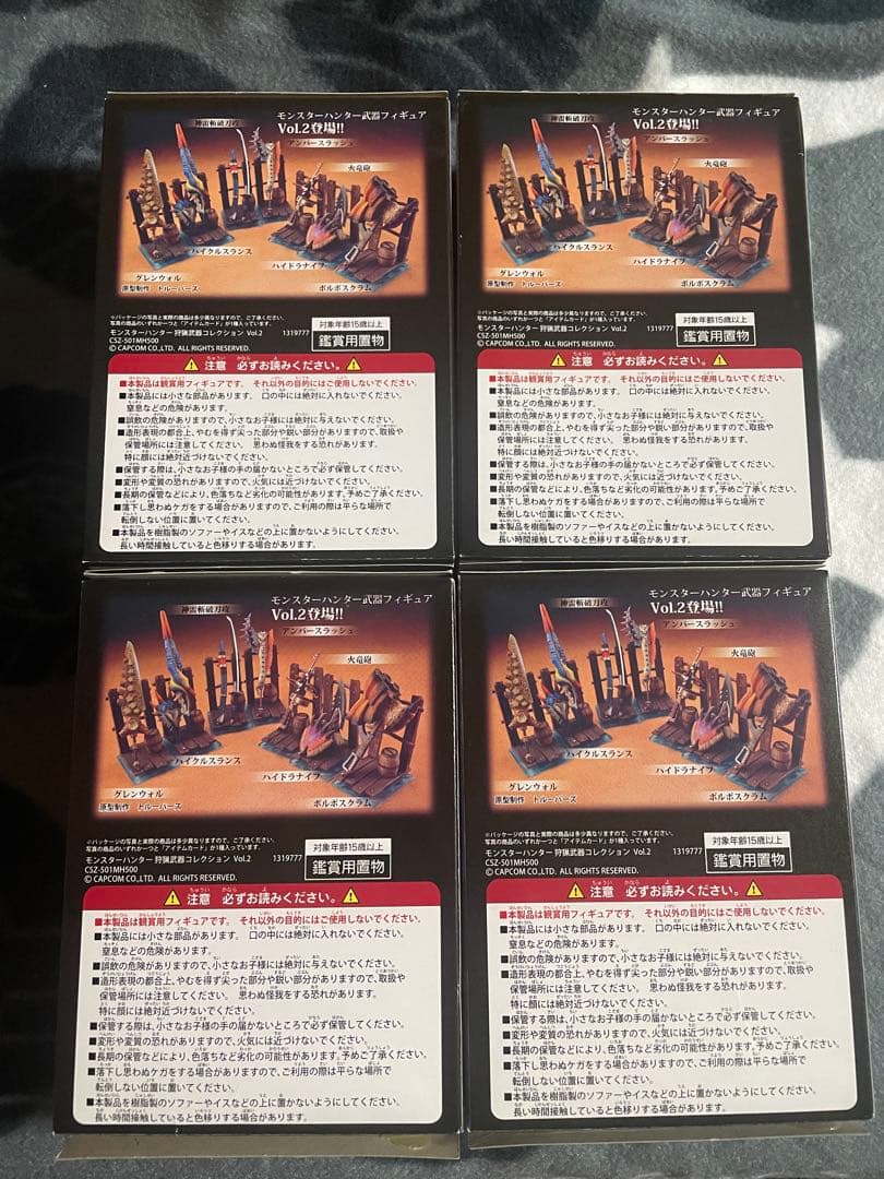 モンスターハンター 狩猟武器コレクションvol.2