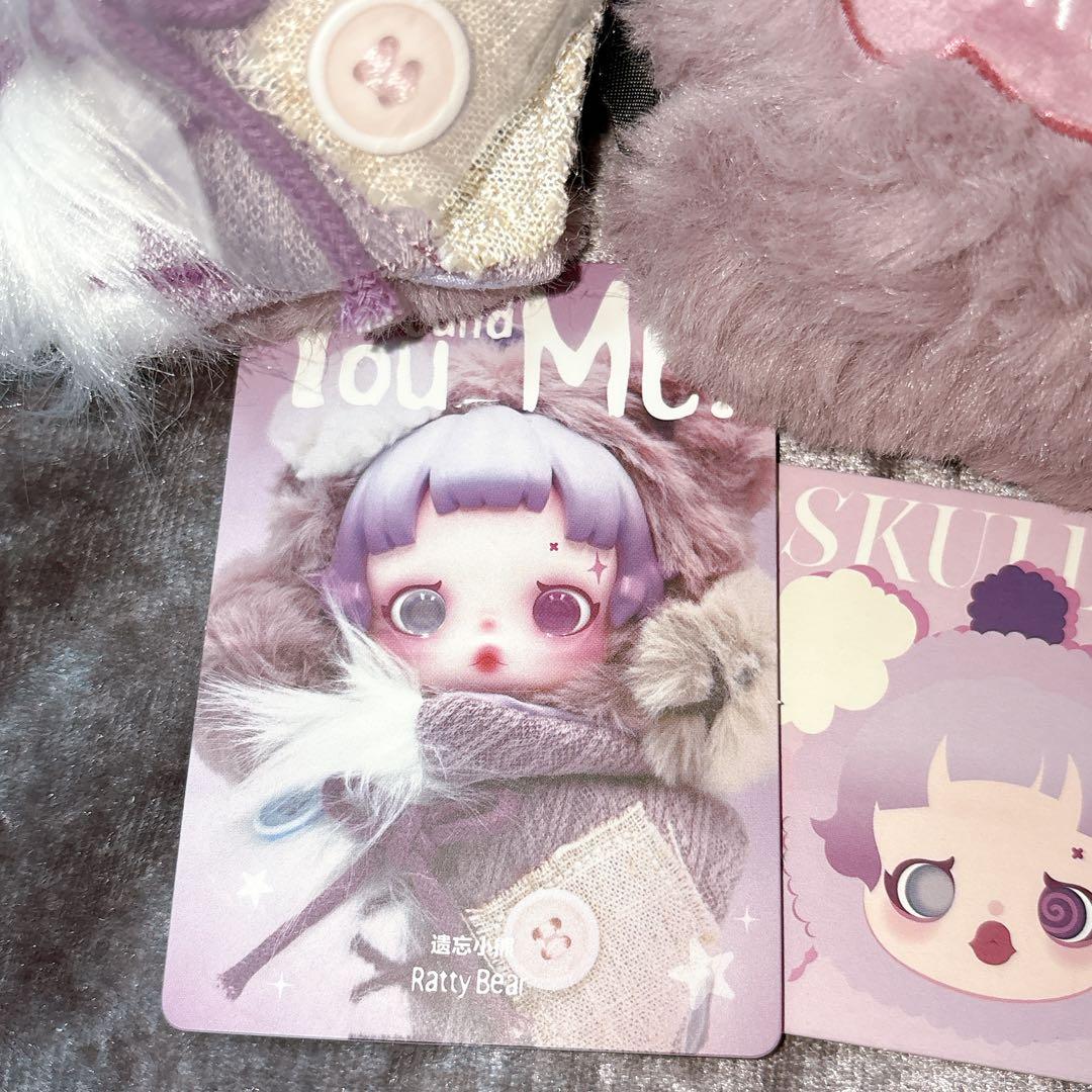 SKULLPANDA You Found Me! ぬいぐるみ 紫 バッグセット