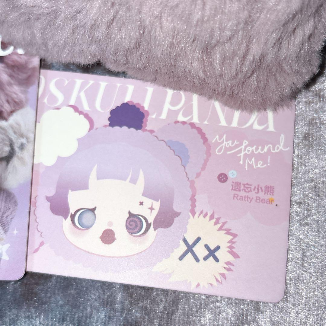 SKULLPANDA You Found Me! ぬいぐるみ 紫 バッグセット