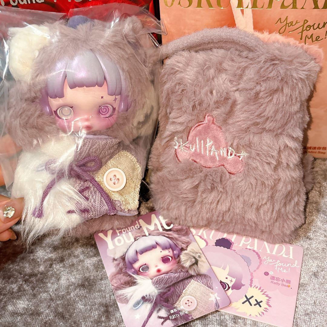 SKULLPANDA You Found Me! ぬいぐるみ 紫 バッグセット