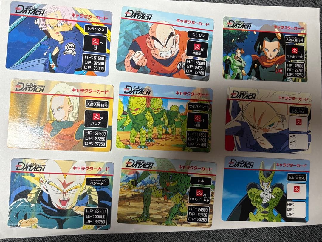 ドラゴンボールZ データック スペシャルカード カードダス