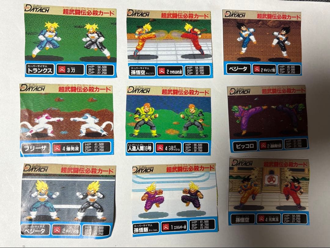 ドラゴンボールZ データック スペシャルカード カードダス