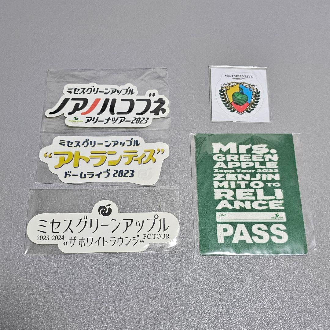 ◆非売品◆ミセスグリーンアップル JAM’Sくじ 11点セット◆レア◆