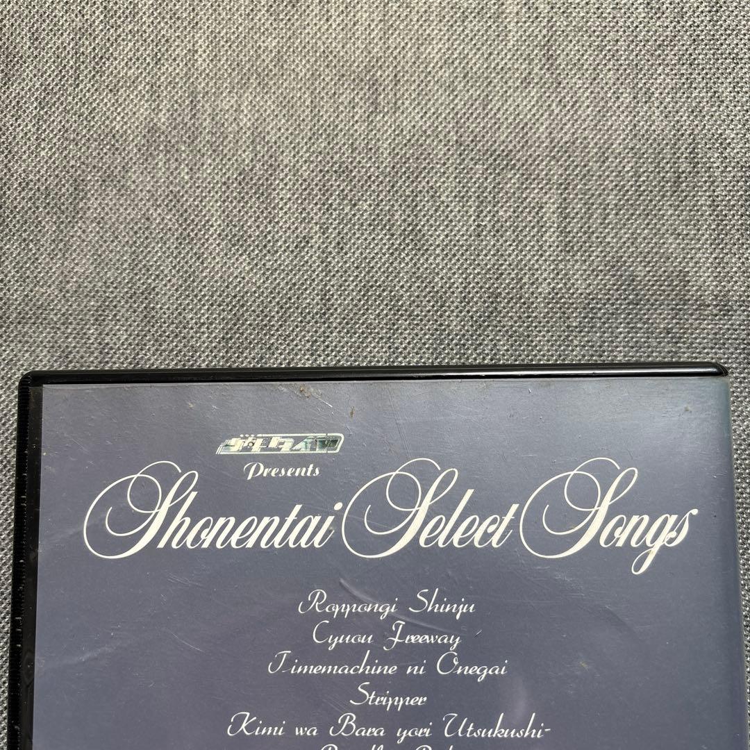 少年隊DVD SHONENTAI SELECT SONGS