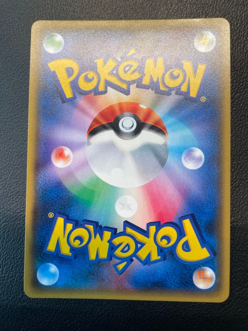 リーリエ SR SM4+ GXバトルブースト 119/114 日本語