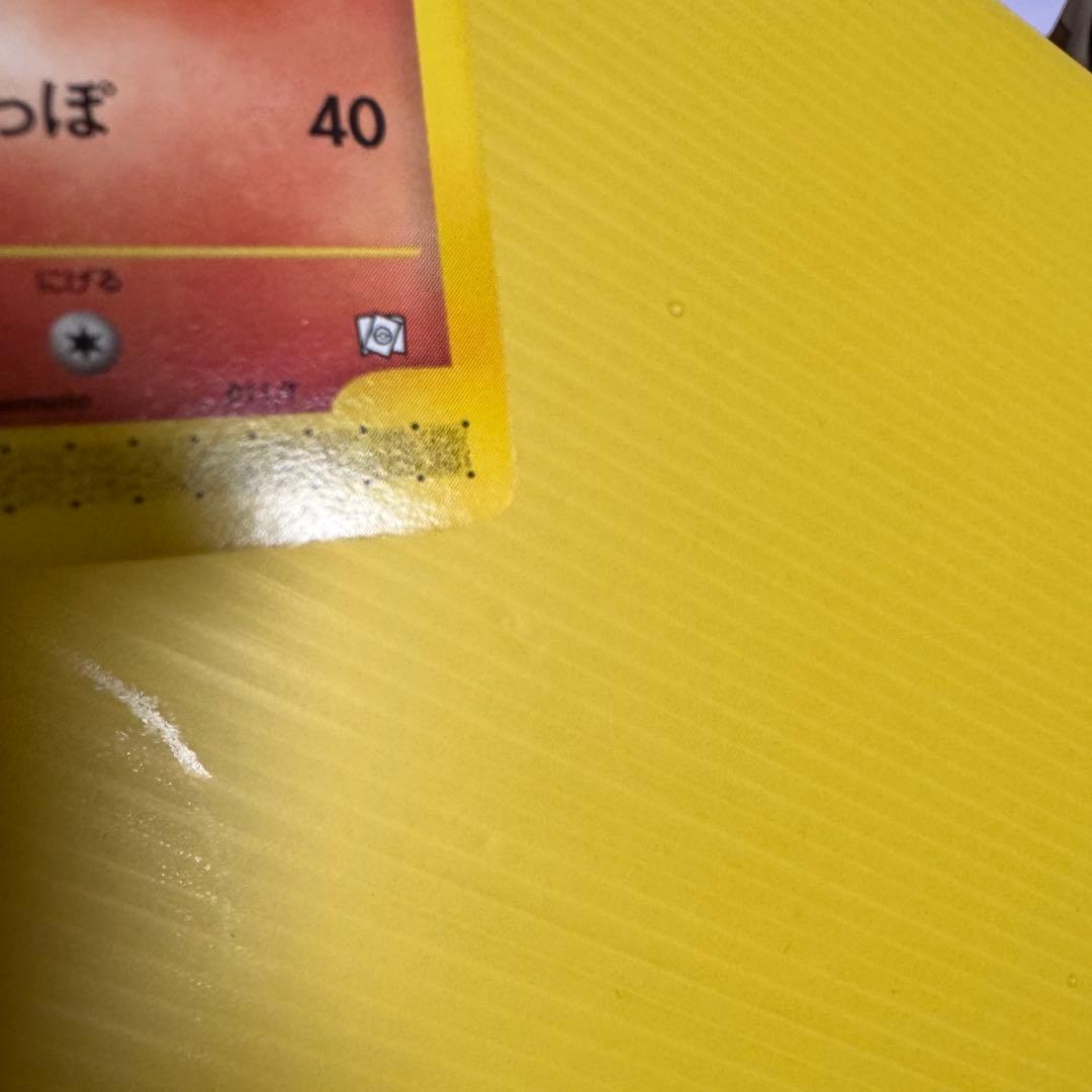 P*e様 ポケモンカード トレーナーズ プロモ フシギソウ リザード カメール