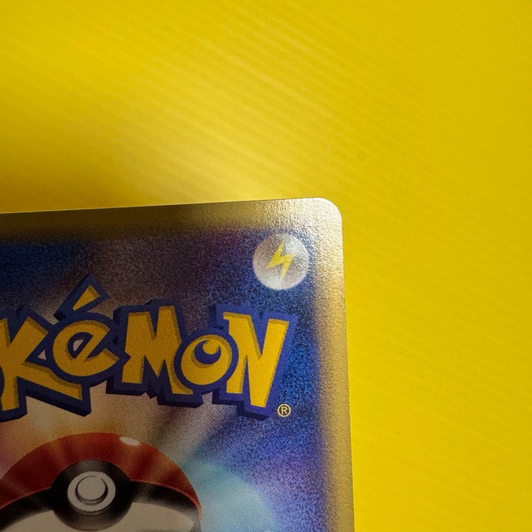 P*e様 ポケモンカード トレーナーズ プロモ フシギソウ リザード カメール