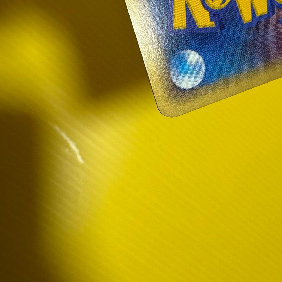 P*e様 ポケモンカード トレーナーズ プロモ フシギソウ リザード カメール