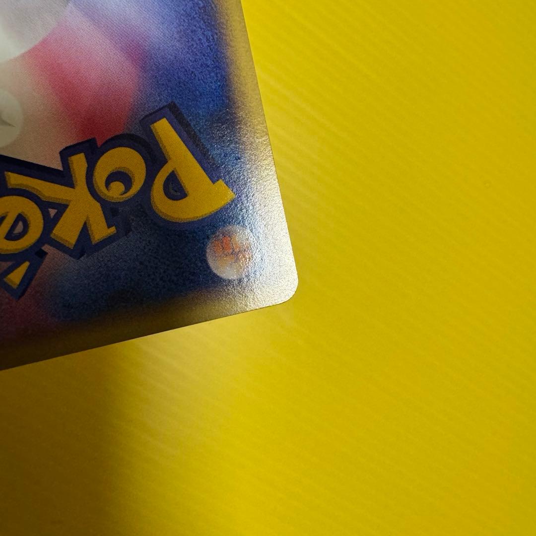 P*e様 ポケモンカード トレーナーズ プロモ フシギソウ リザード カメール