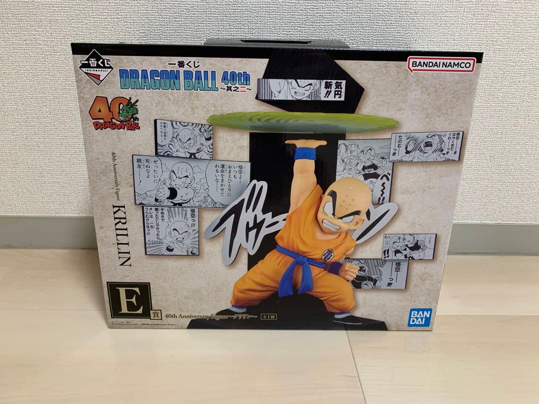 一番くじ ドラゴンボール40th ～其之二～E賞