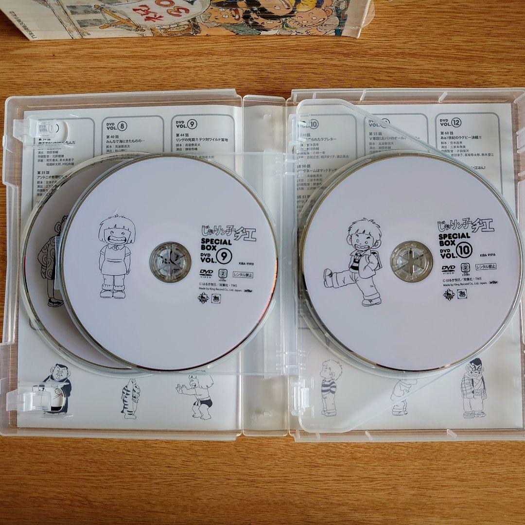 じゃりン子チエ 30周年SPECIAL DVD BOX 12枚組