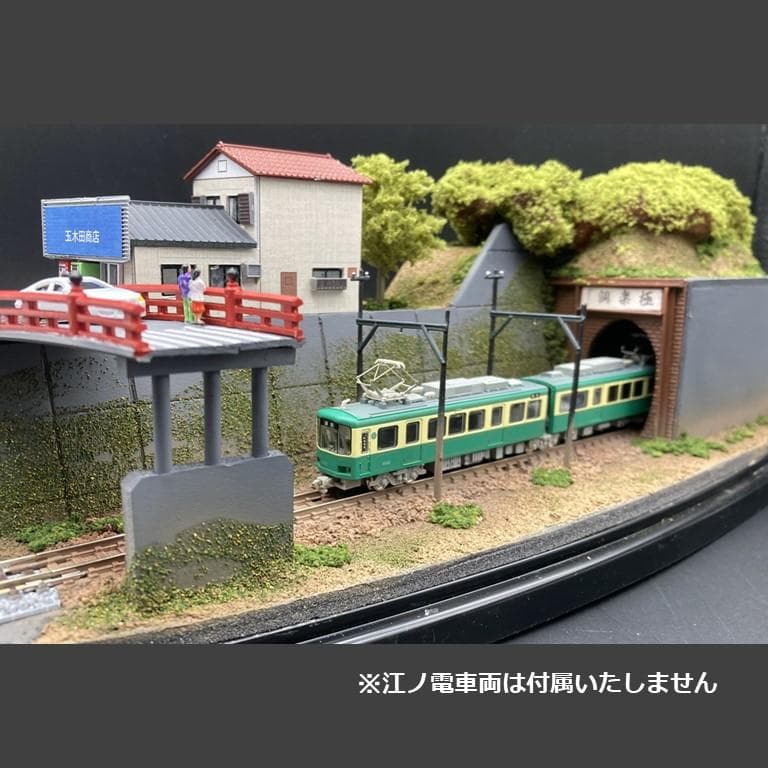江ノ電ジオラマ・極楽寺駅・桜橋・極楽洞セット化（R134Tomo）