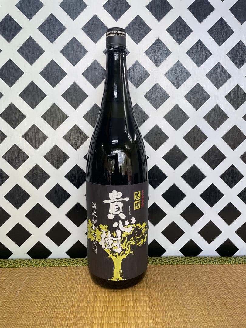 プレミアム焼酎魔王 貴心樹 無双 魔王 南洲翁（純米酒）せごどん 武家屋敷