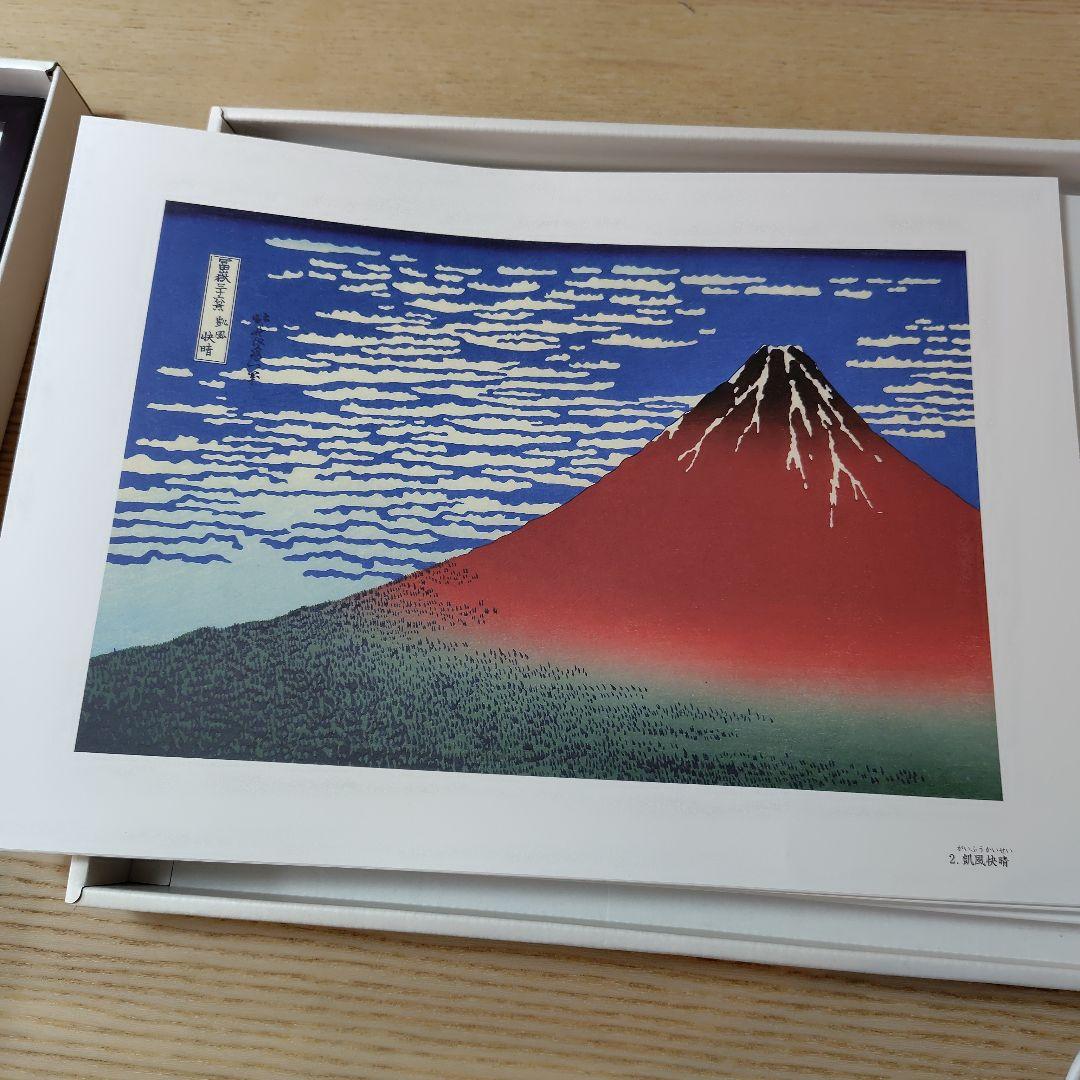 富嶽三十六景 　額縁　セット