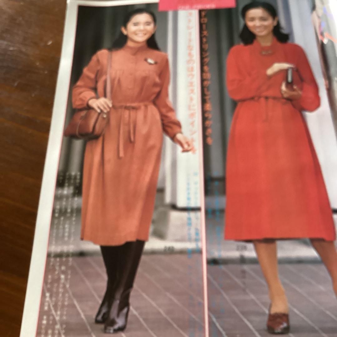 家庭洋裁 冬のスタイル集 12月号