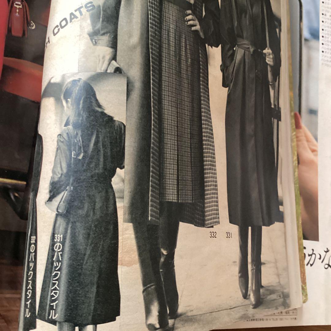 家庭洋裁 冬のスタイル集 12月号