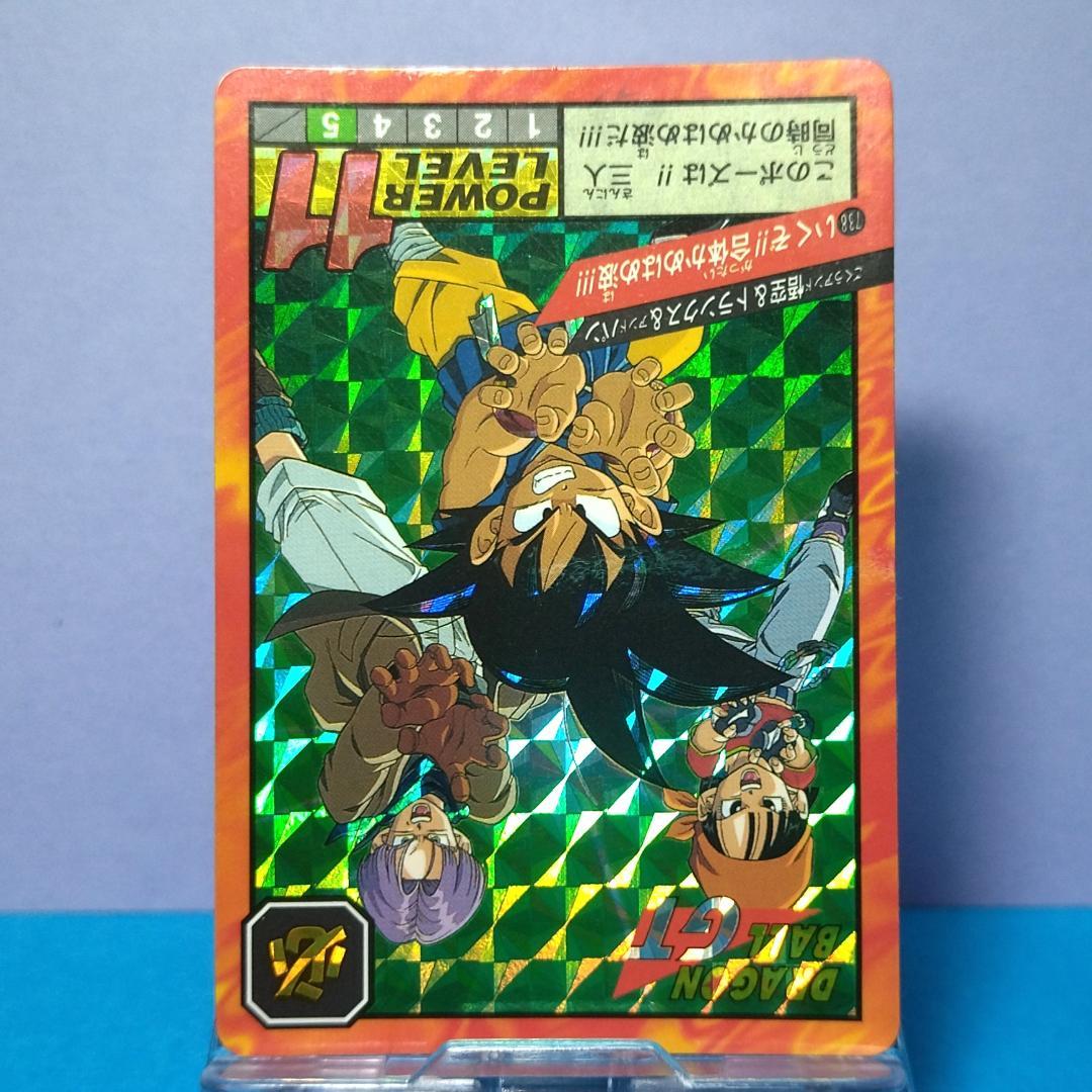 No.738 ドラゴンボールＧＴ カードダス スーパーバトル 未はがしプリズム