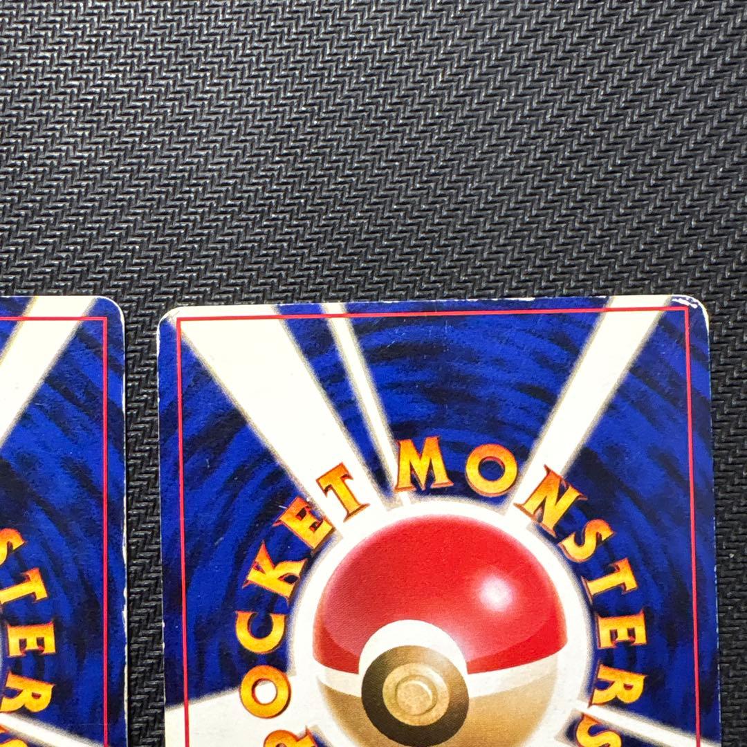 【旧裏】ポケモンカード フシギバナ リザードン カメックス　3枚セット