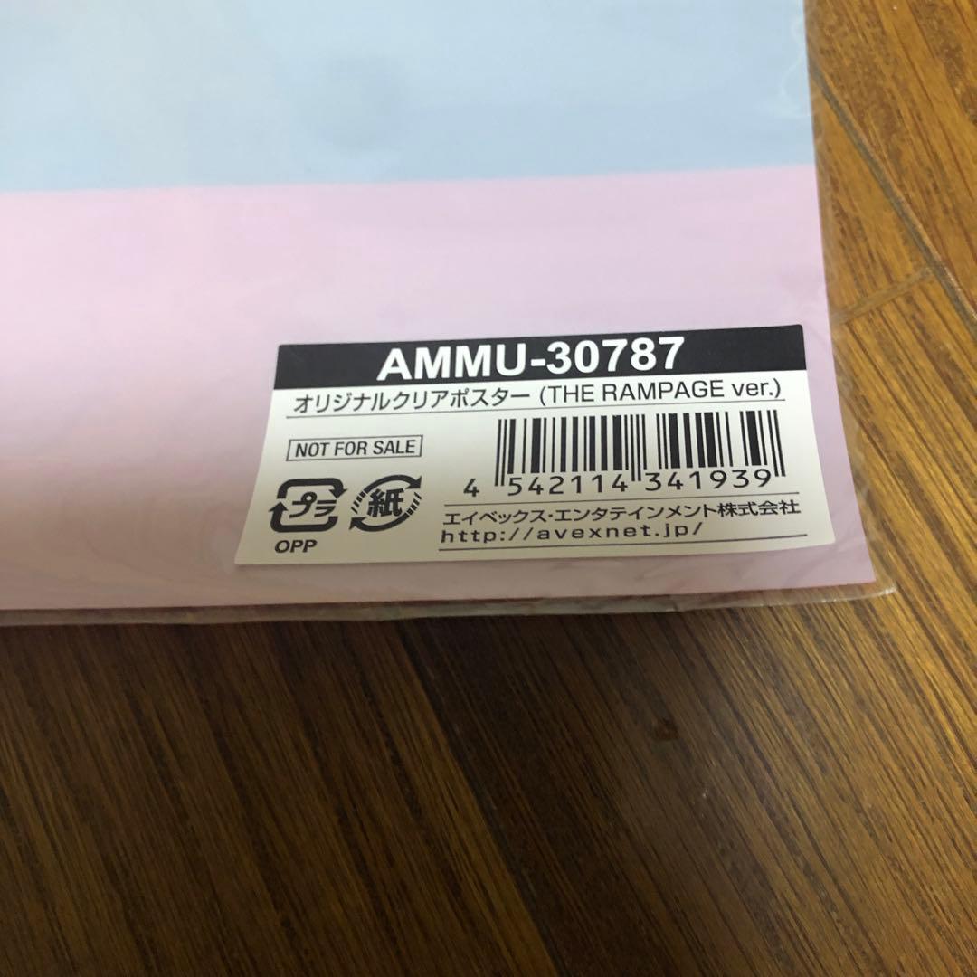 THE RAMPAGE ランページ アルバム・シングルセット【最終再値下】