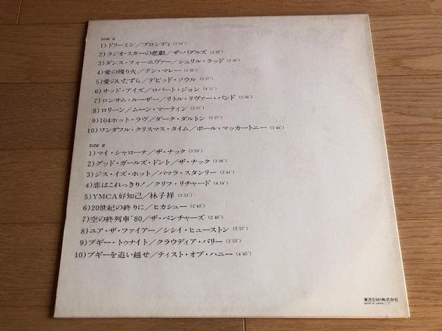 非売品 LP 東芝EMI 1980年 希少 プロモ盤 d745y78