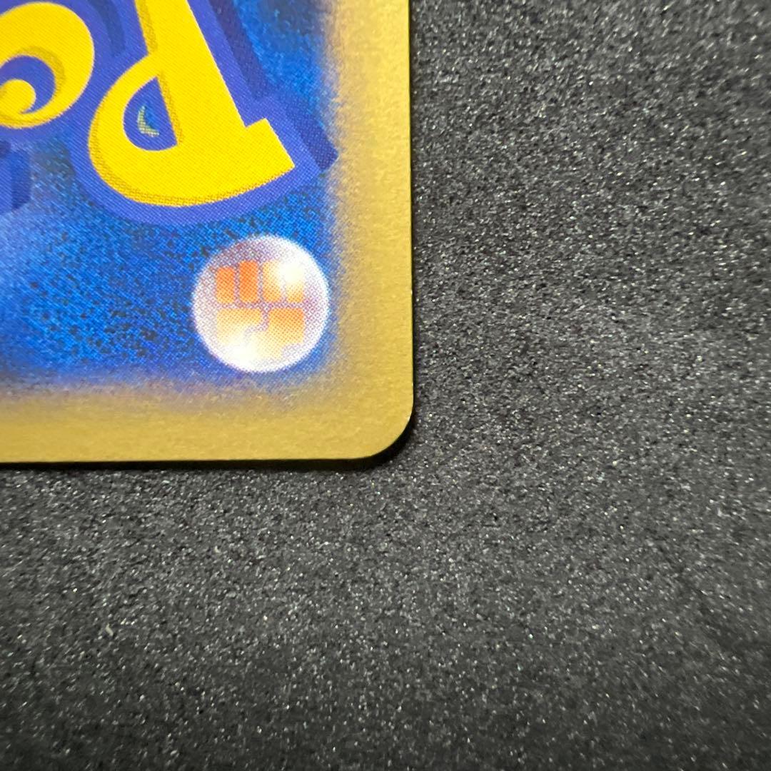 ポケモンカード ミズキの検索　089/090