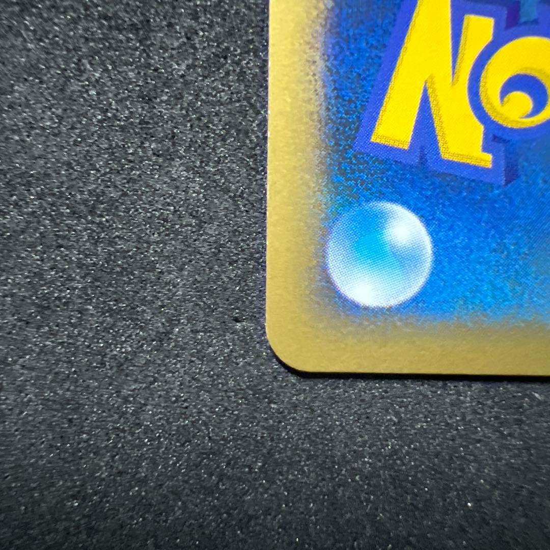 ポケモンカード ミズキの検索　089/090