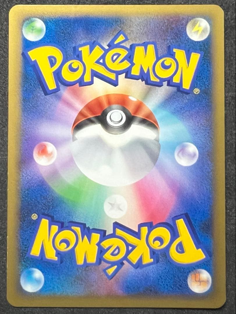 ポケモンカード ミズキの検索　089/090