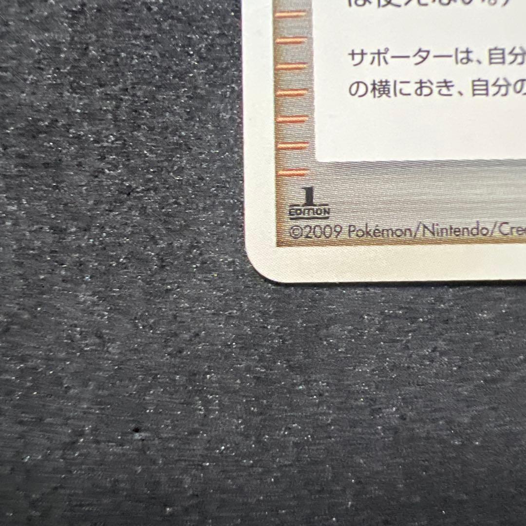 ポケモンカード ミズキの検索　089/090