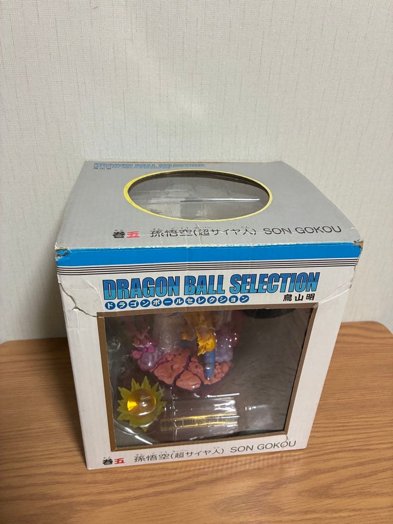 DRAGON BALL ドラゴンボールセレクション 巻五 孫悟空(超サイヤ人)